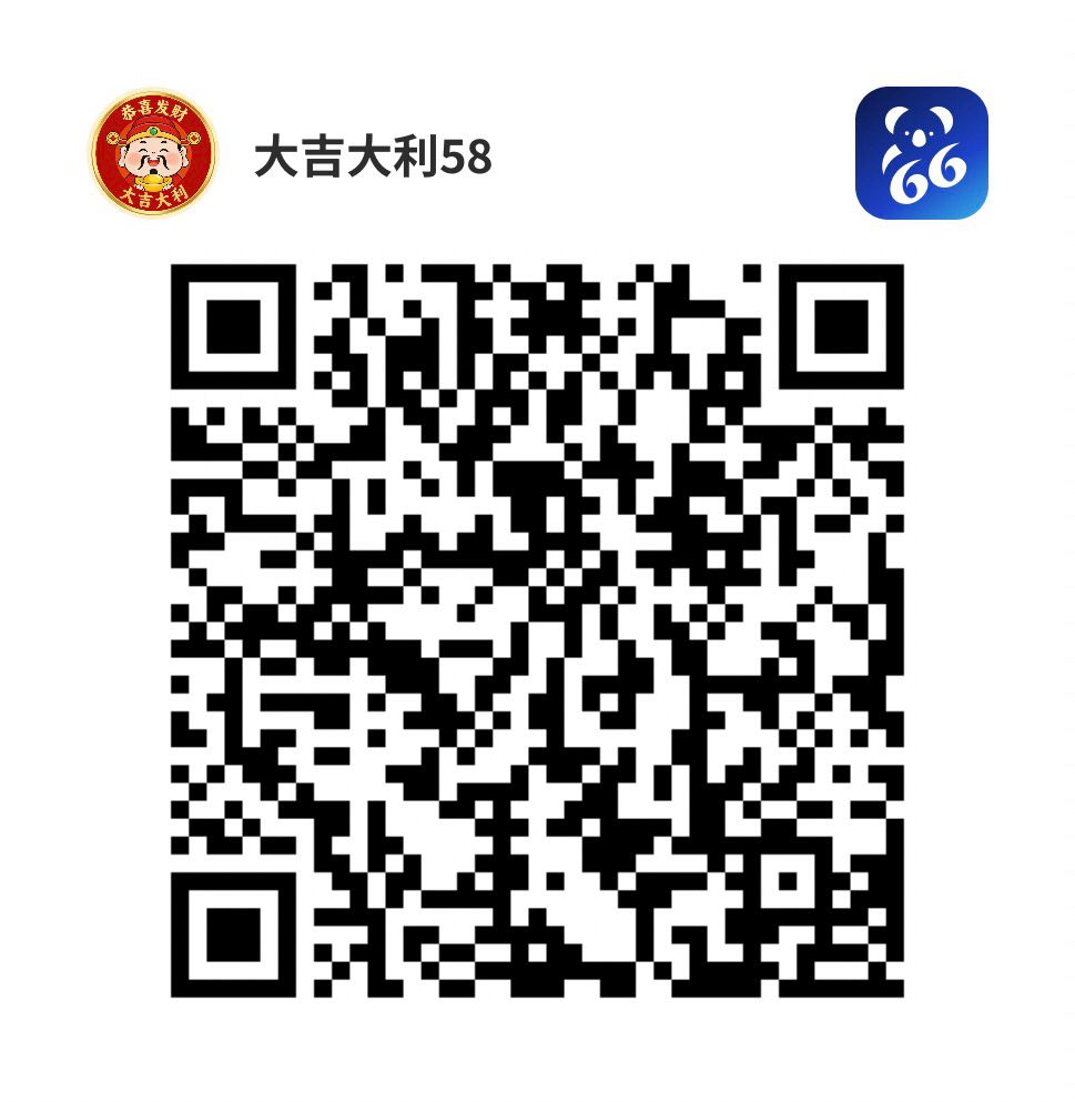 66二维码